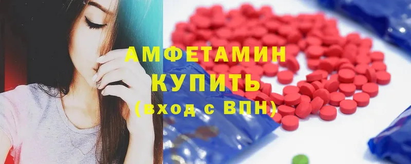 Amphetamine 98%  Архангельск 